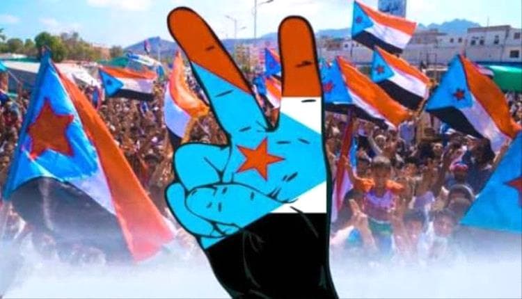 National Atmosphere Marks 63rd Anniversary in Aden