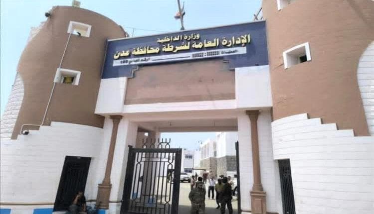 شرطة عدن توضح بشأن ضبط صحفيين