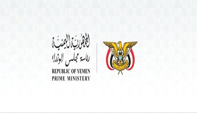 Govt releases first statement on Al-Maashiq Palace plan