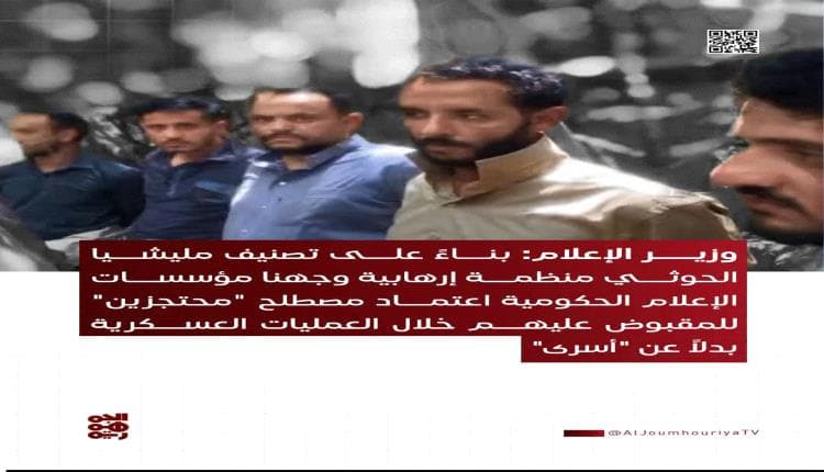 عند تداخل السياسة والقانون