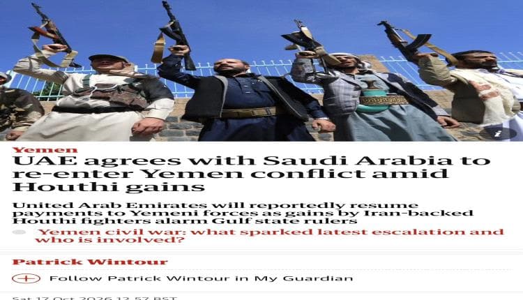 Emirati Advisor Discusses South Return