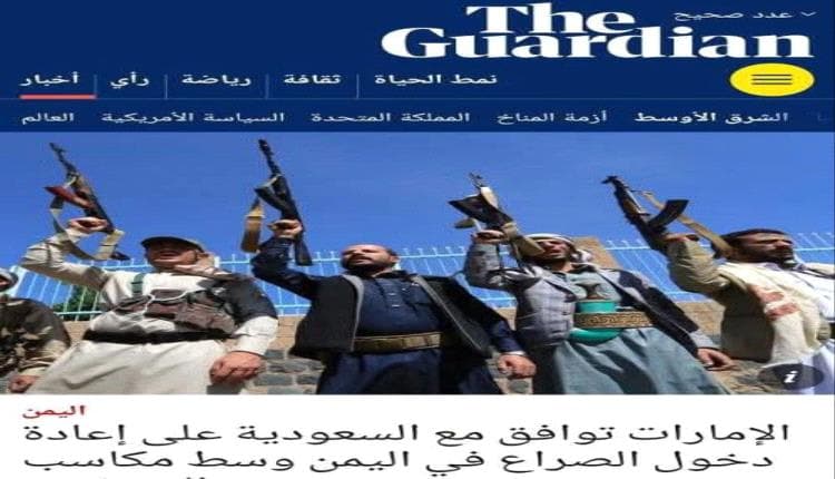 تفاهم سعودي إماراتي لاستئناف دعم القوات الجنوبية