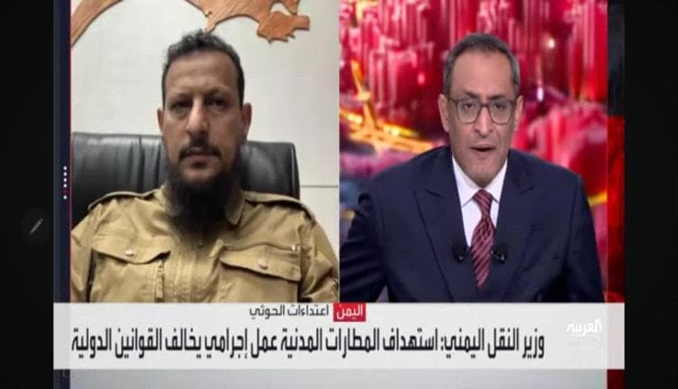Aden Governor: Houthi destabilization attempt will fail