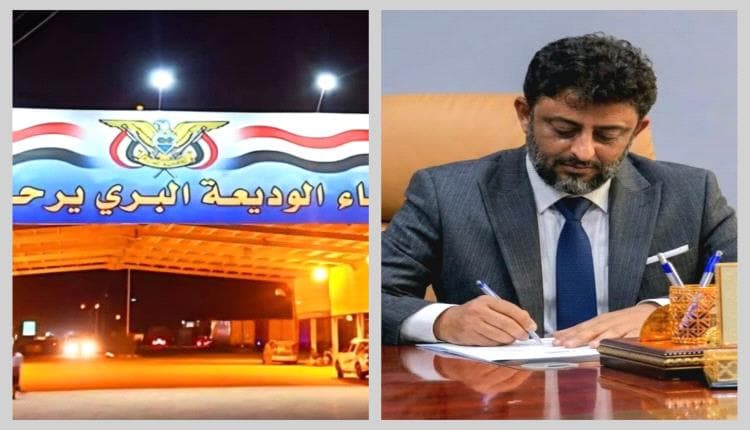 الوديعة خط أحمر ودعم الرجل المناسب