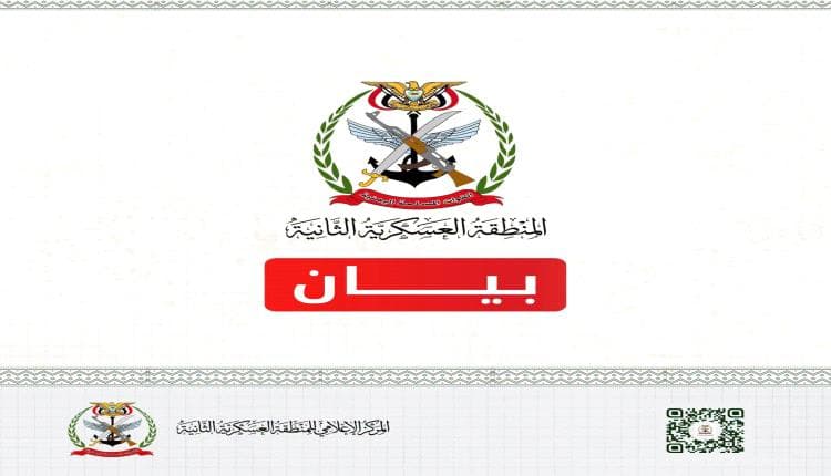 تحذير من القوات الثانية بحضرموت