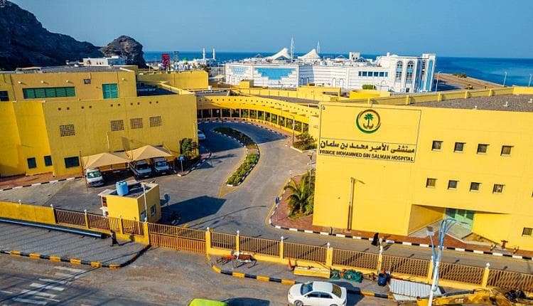 مستشفى الأمير محمد بن سلمان بعدن يقدم 5 ملايين خدمة مجانية