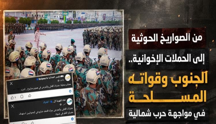 جنوب اليمن يواجه هجوم مزدوج