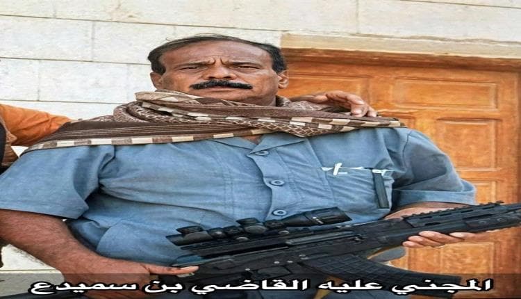 Unveiling motives in Sana'a prosecutor's murder