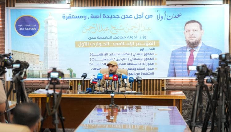 المحافظ شيخ يطلع على أوضاع عدن الأمنية والإنسانية