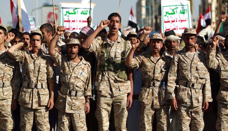 Houthi slogans can't justify family tragedies