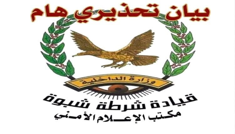 Shabwa Police Issue Warning