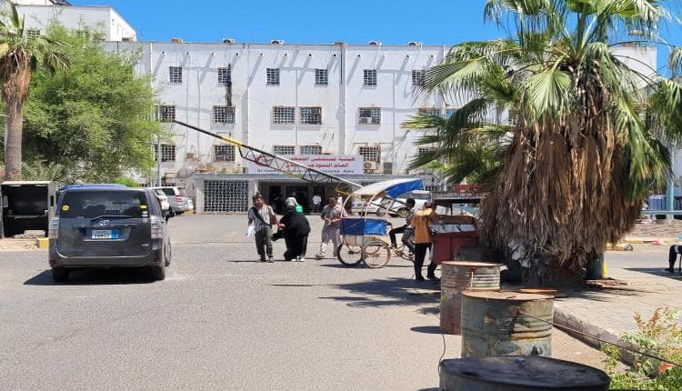 وظائف في مستشفى الجمهورية بعدن