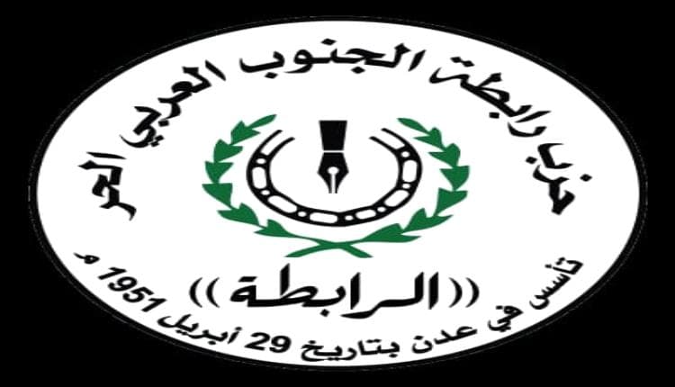 The Rabet Party and Its Ongoing Violent Acts