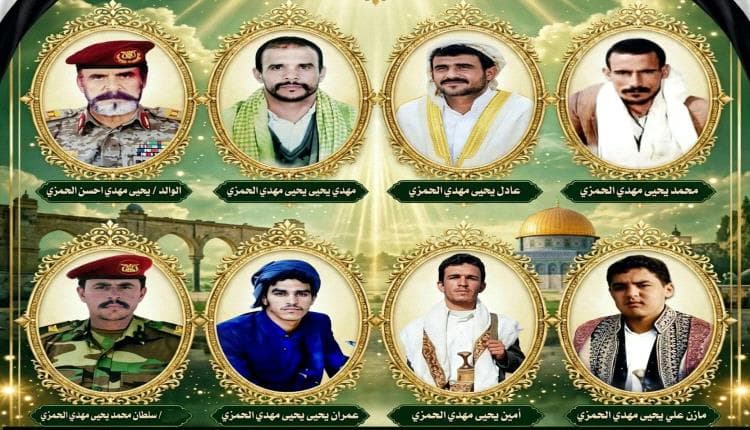 Houthi precision strikes target leadership centers