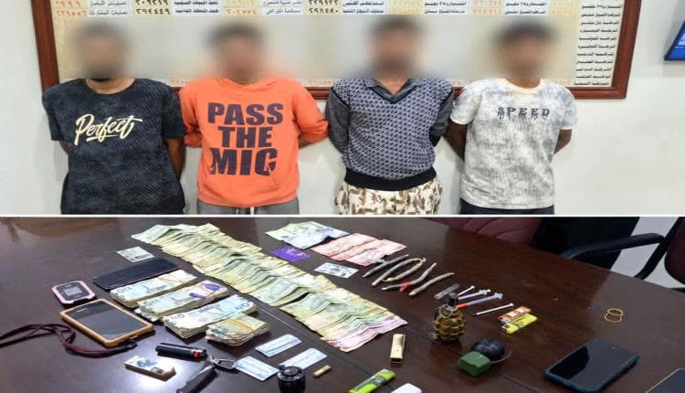 Aden Arrests Drug Traffickers