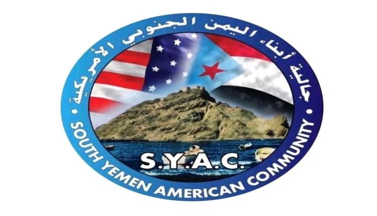 Southern Communities Demand Action on Shabwa Attack