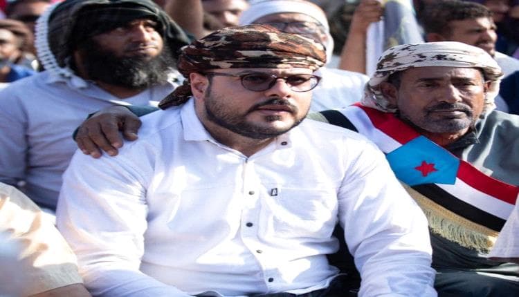Hadrami President: Hadramout Unbowed