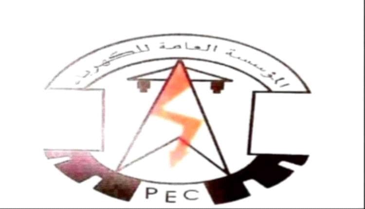 تحديثات كهرباء عدن حتى صباح 23 أكتوبر