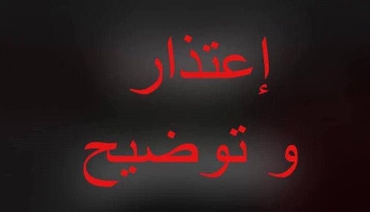 تعذر كشوفات غاز السيارات