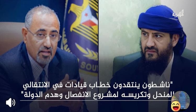 كتابات لا عدارسة ولا بناكسة كلنا جنوبيون