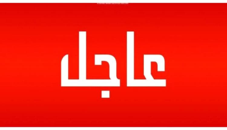 الأمن يفرق تجمع نسائي في المكلا