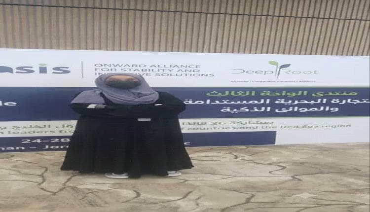 ابين تمثل فيمنتدى الموانئ الذكية