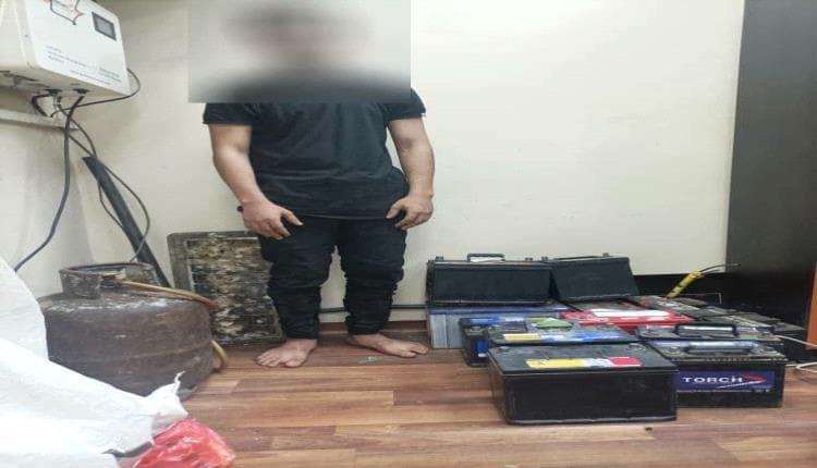 شرطة المعلا تضبط سارق بطاريات السيارات