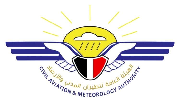 الطيران المدني بعدن يعلن عن توظيف مراقبين جويين