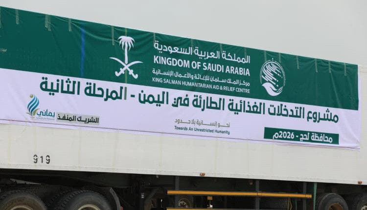 Yemen Lahij Aid Trucks Arrive