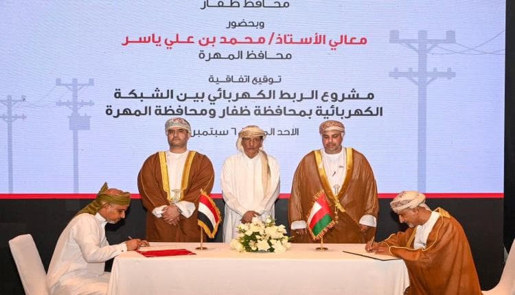 الربط الكهربائي بين عمان والمهرة يثير تساؤلات