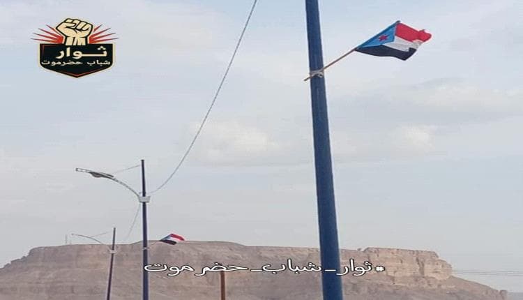 Yemen Youth Rebels Continue Wadi Hisoot Campaign