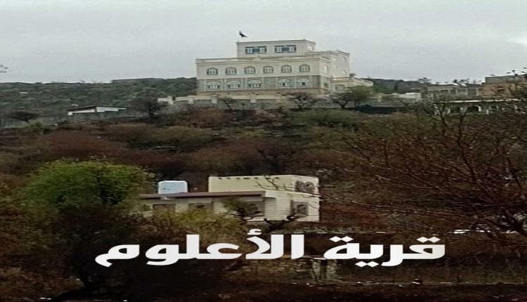 Abu Ali Al-Hakim Threatens to Attack Al-Ula
