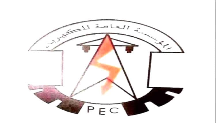 مستجدات كهرباء عدن حتى 9 سبتمبر