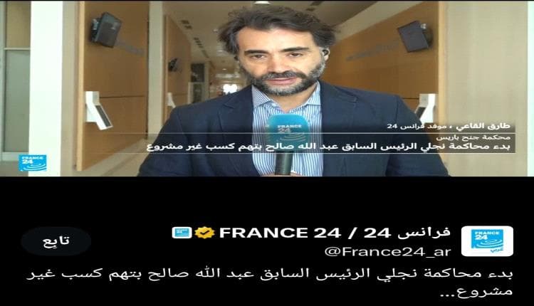 Paris Court Opens on Saleh Case