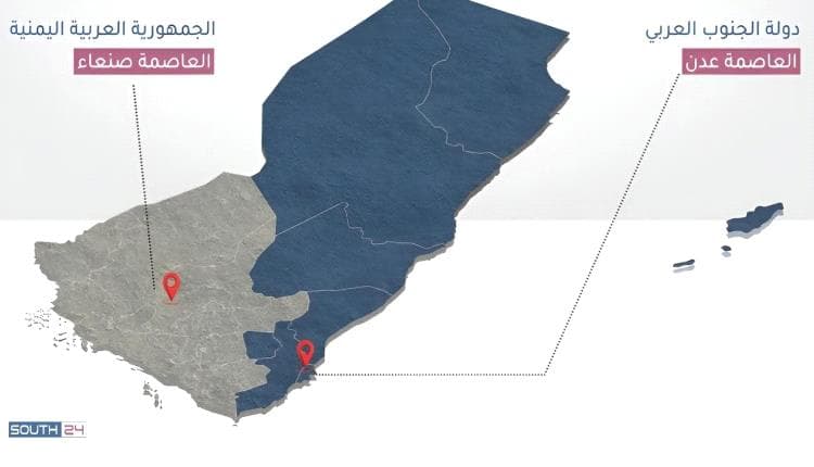 International updates on Yemen