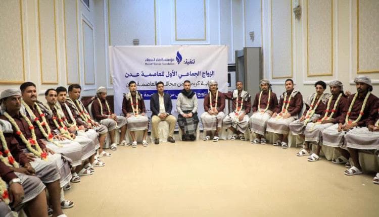 Aden Celebrates 40 Weddings