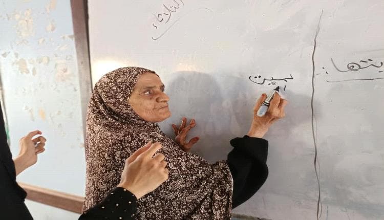 Maryam Ibrahim catches train