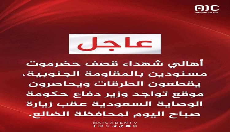 وزير الدفاع العقيلي محاصر في معسكر عبود
