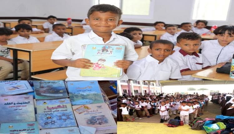 أزمة كتب دراسية تعرقل التعليم في عدن