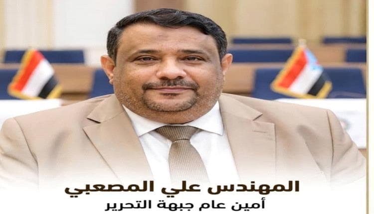 جبهة التحرير تدعو القوات الجنوبية للجاهزية لمواجهة تهديد حوثي