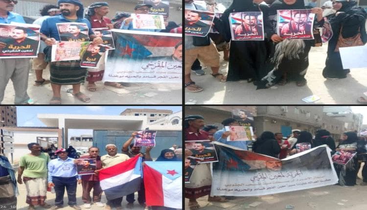 وقف احتجاجي أمام محكمة المنصورة لدعم معين المقرحي