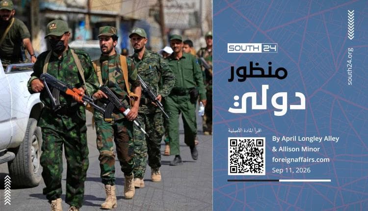 فورن أفيرز: حان وقت إنهاء استراتيجية اليمن
