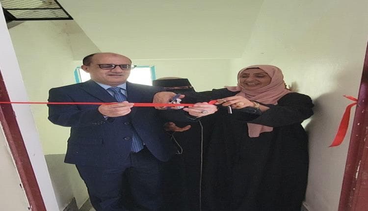 Aden: Women's Producer Center Inauguration