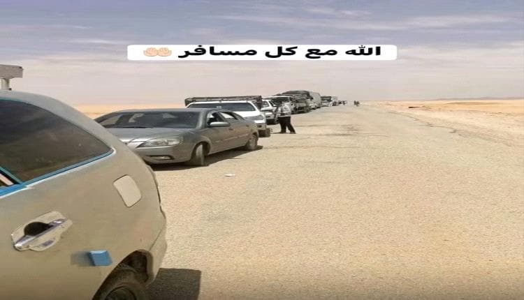 إغلاق مؤقت لخط العبر للسلامة