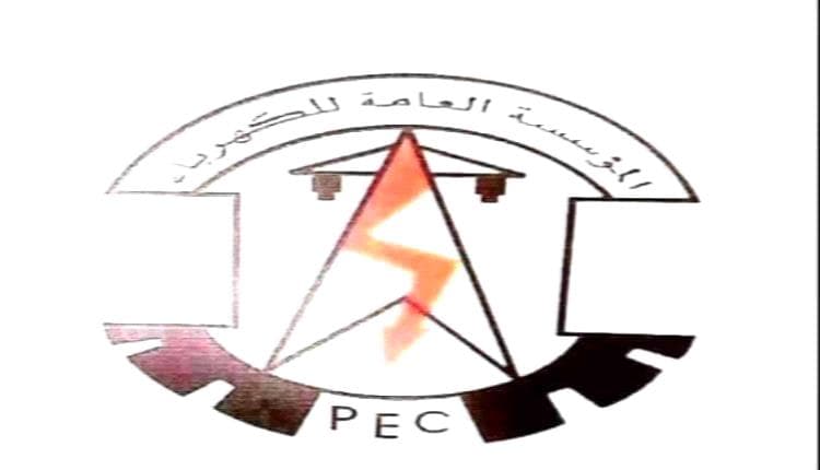 Aden Power Update to Sept 17