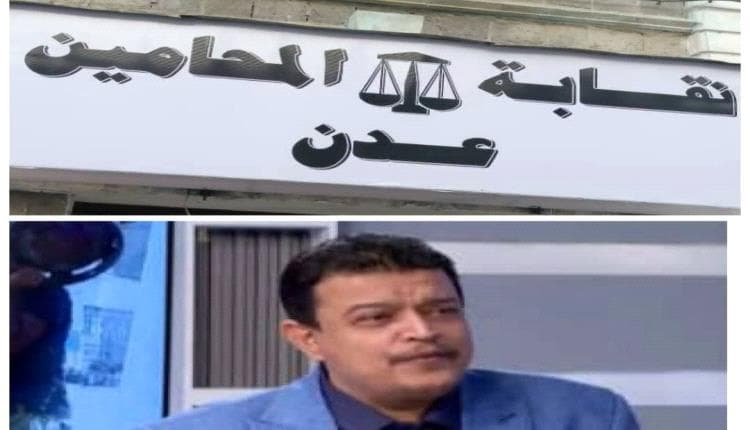 الدكتور عبدالله باصهيب يطمح لاستعادة مكانة المحامي