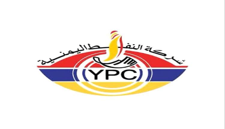 Aden Gasoline Prices Increase Today