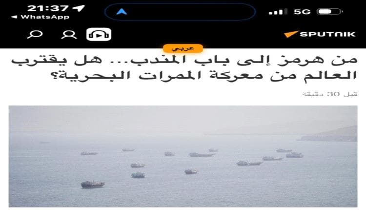 بن سدة يربط تدويل باب المندب بالحرب على الحوثيين