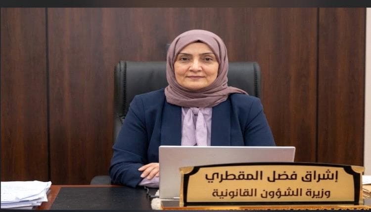 وزيرة الشؤون القانونية تعمل على تحديث التشريعات وقانون الجرائم الإلكترونية