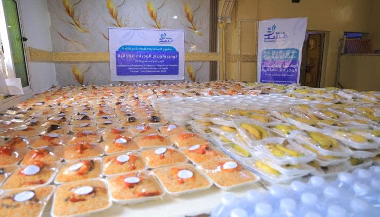 Mask Foundation launches aid for displaced families